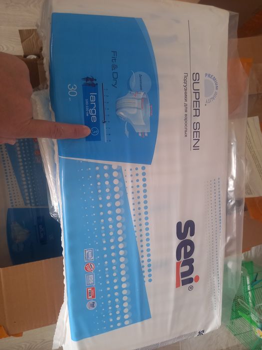 Памперс,пленка сатылады