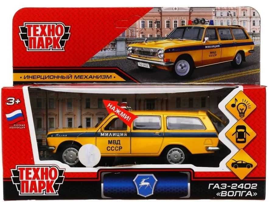 Продам Газ 2402 милиция Технопарк