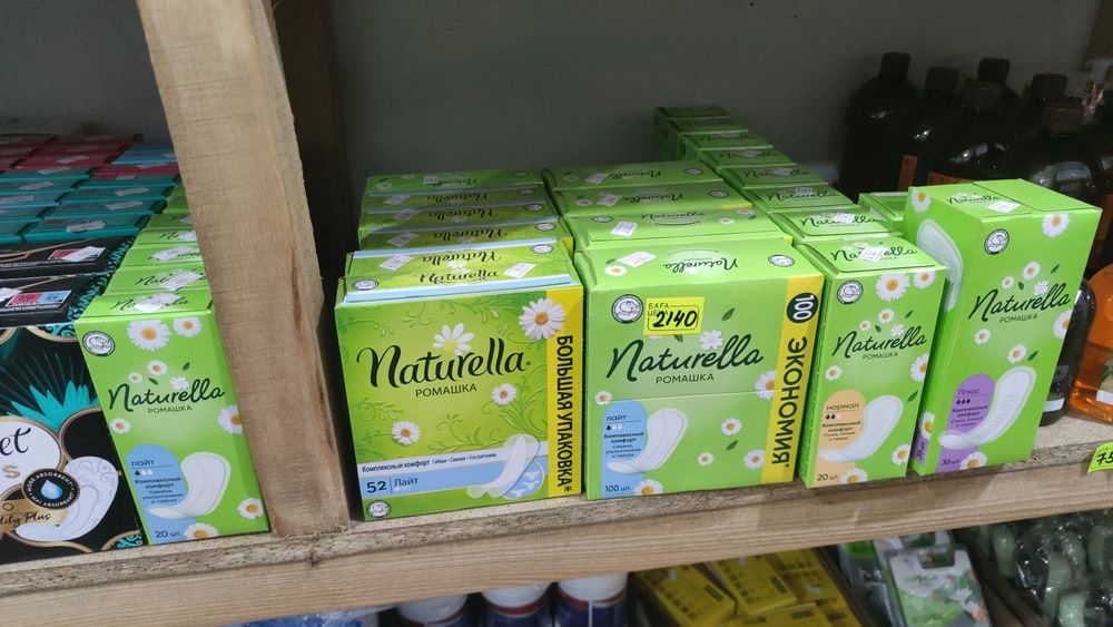 Продам бытовую химию доставка от 5 тысяч