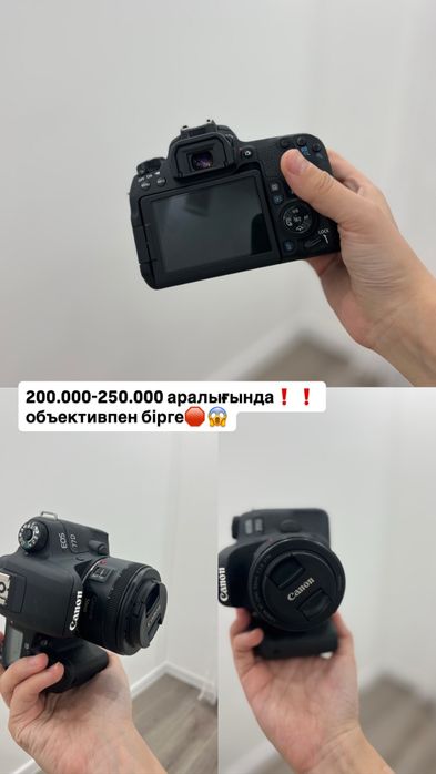 Фотоаппарат зеркальный Canon EOS 77D Body