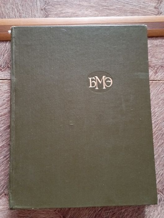 Книги по медицине