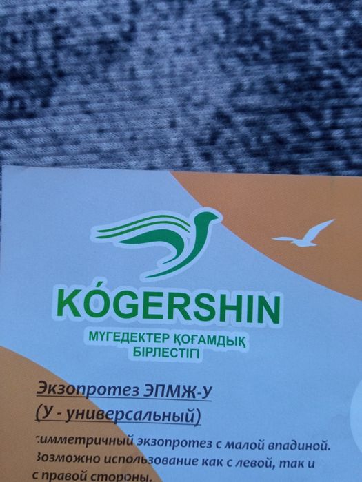 Обувь ортопедическая 34размер