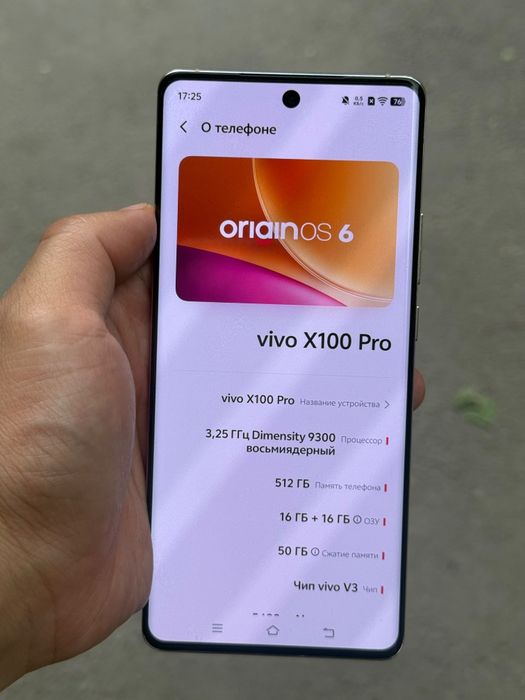 Vivo x100 pro 16/16 512gb