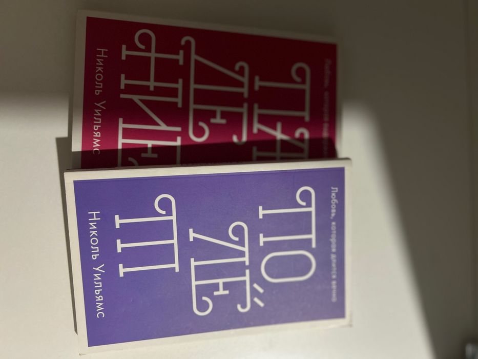 Продажа книг.