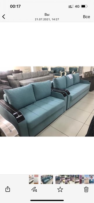 Продам мягкую мебель