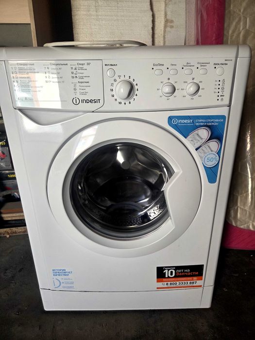 Стиральная машина indesit