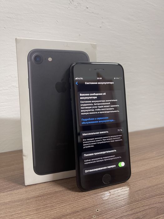 iPhone 7