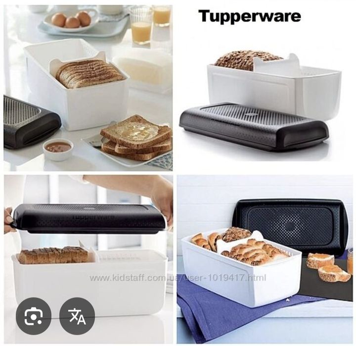 Малая хлебница от Tupperware! Новая!