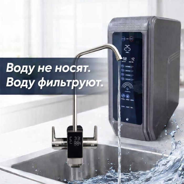Фильтры обратного ОСМАСа
