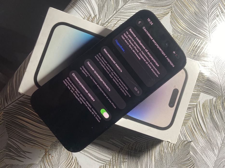 Iphone 14 pro 128GB