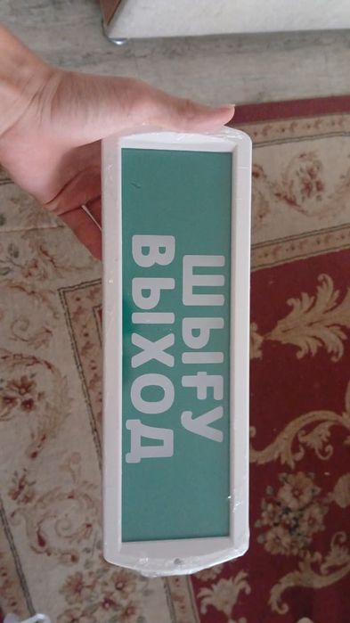 С-2000М Пульт управление