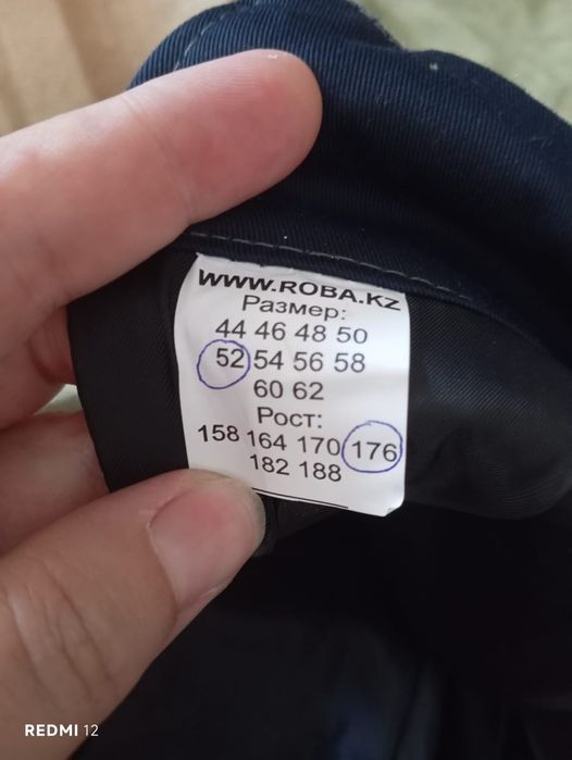 Продам робу сварочную