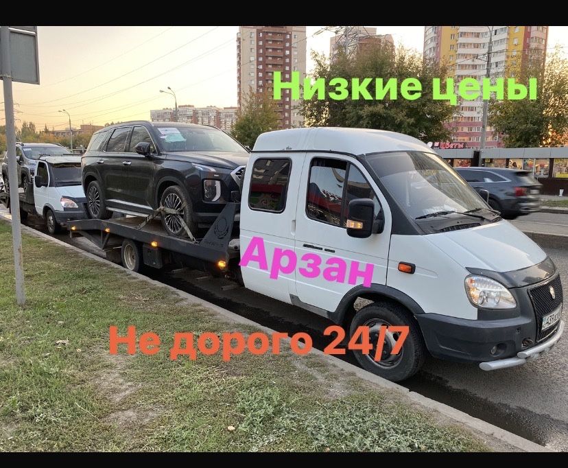 Эвакутор 24/7 в любое напровления