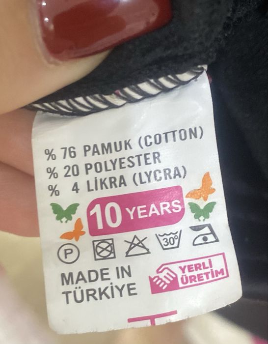 Кожанные брюки.