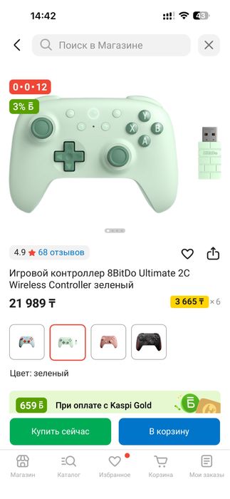 Геймпад 8bitdo ultimate wireless 2c