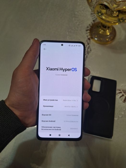 Redmi Note 11 Pro 8+4/128 ideal