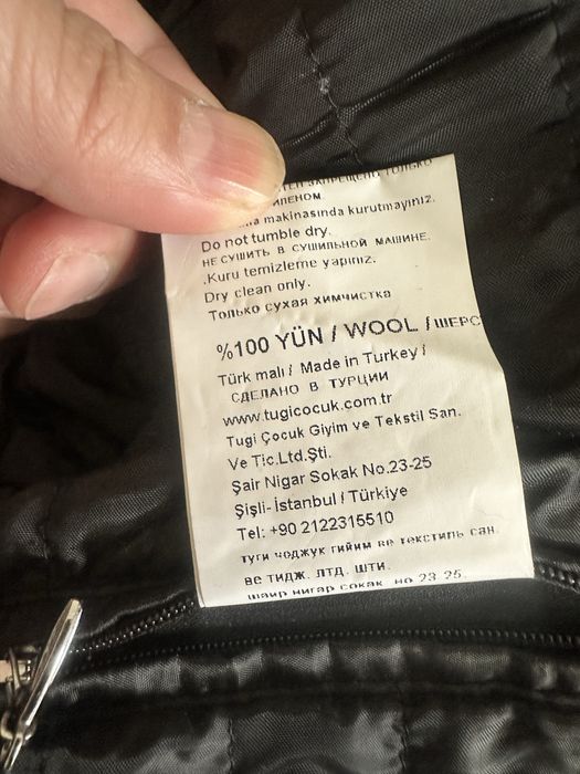 Пальто для мальчика