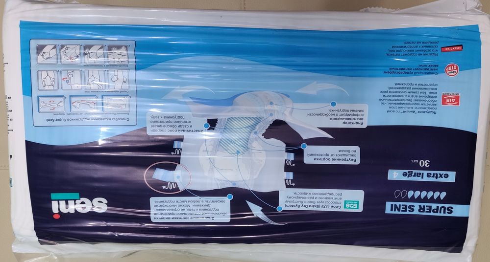 Продам памперсы размер 4