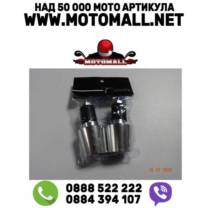 Балансиори за кормило мото мотор тапи нови балансиор краш тапи