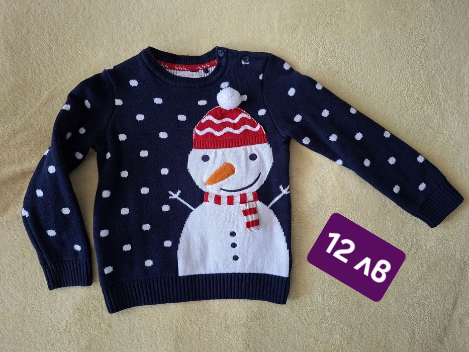 Зимни пуловери за момче - всеки по 10лв