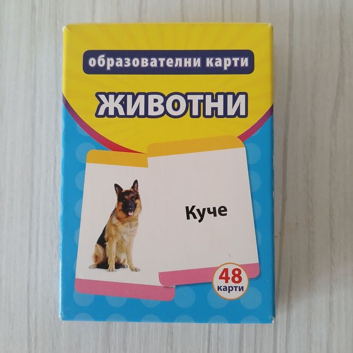 Образователни играчки