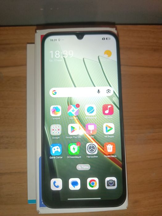 Телефон  Redmi A7 PRO