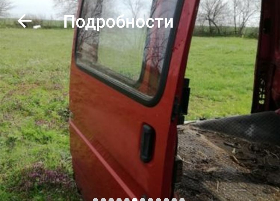 Форд транзит на части.