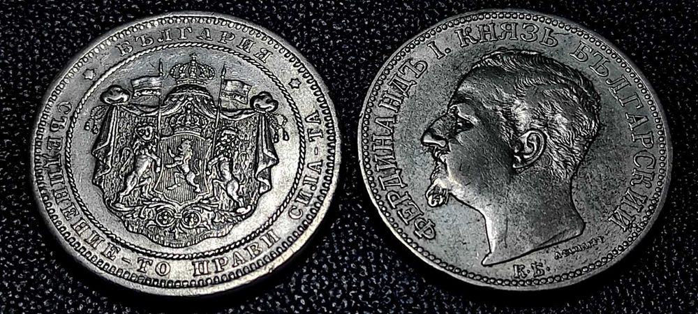 Лот Сребро - Монети от 1 и 2 лева 1882, 1891, 1894, 1910, 1912, 1913 г