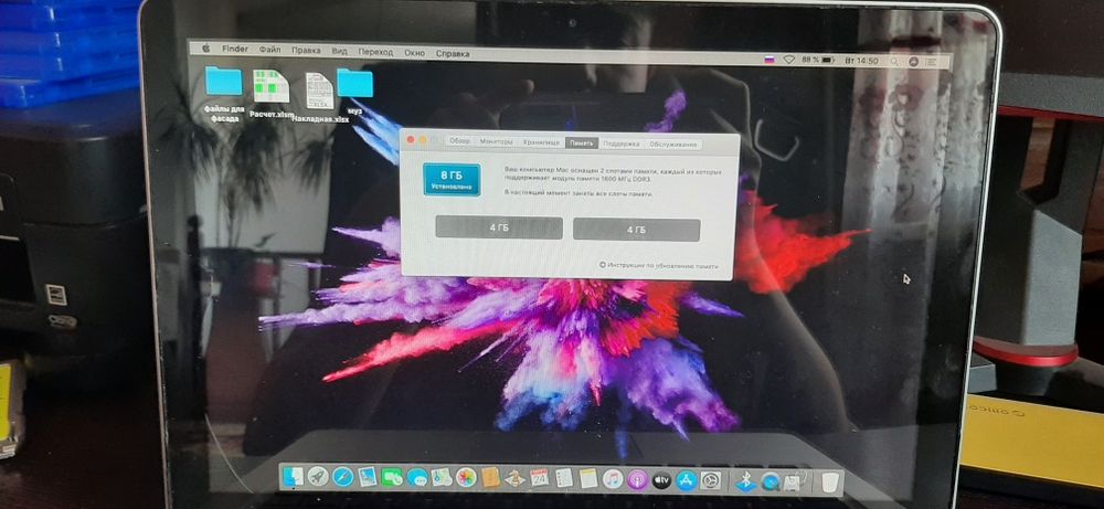 Продам макбук 13 про 2011