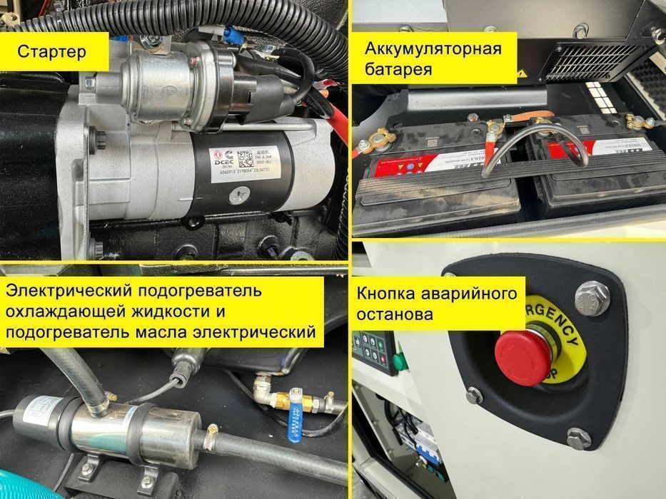 Дизельный генератор ZEUS 300 кВт