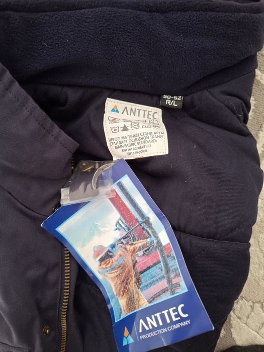 Спецодежда куртка огнеупорный тёплый