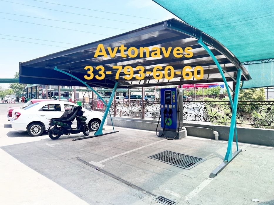 Автонавес / Евронавес