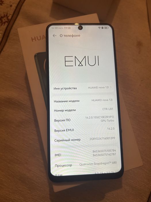 Телефоны от 20,000 тенге