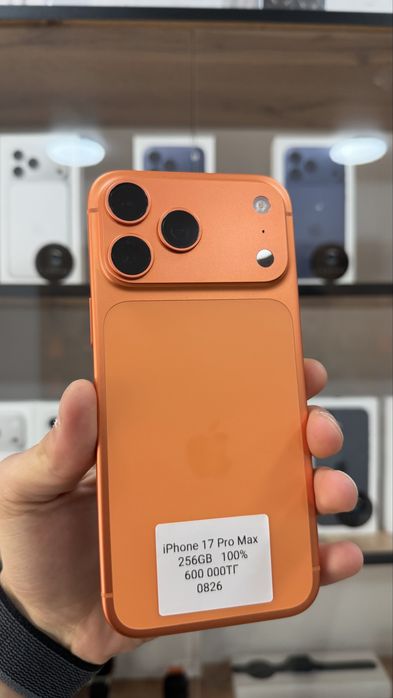iPhone 17 Pro Max