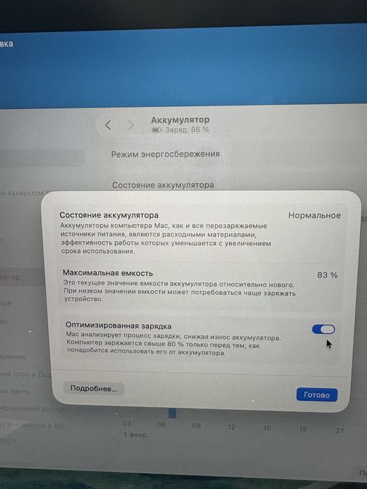 Macbook Air 13 M1 2020