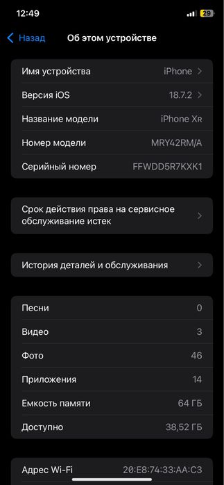 Продам айфон Xr