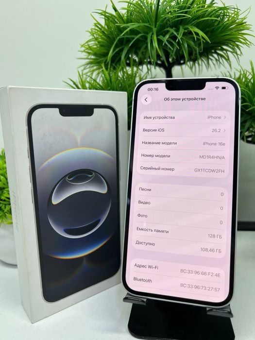 IPhone 16e 128 gb