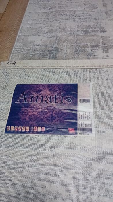 Килим с дълъг и къс косъм