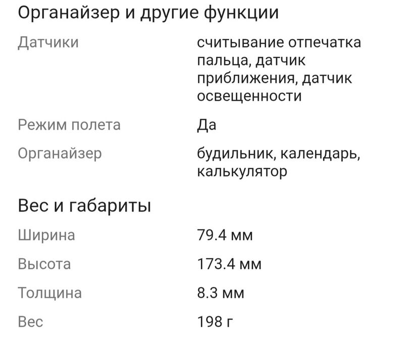 Redmi A5 ,64 Гб.