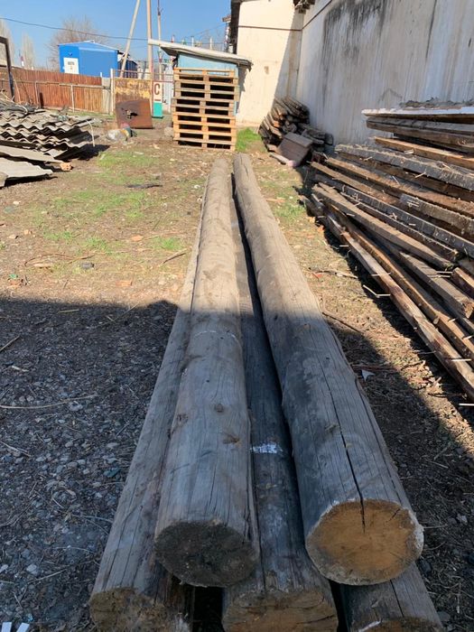 Бу шифер сатылады