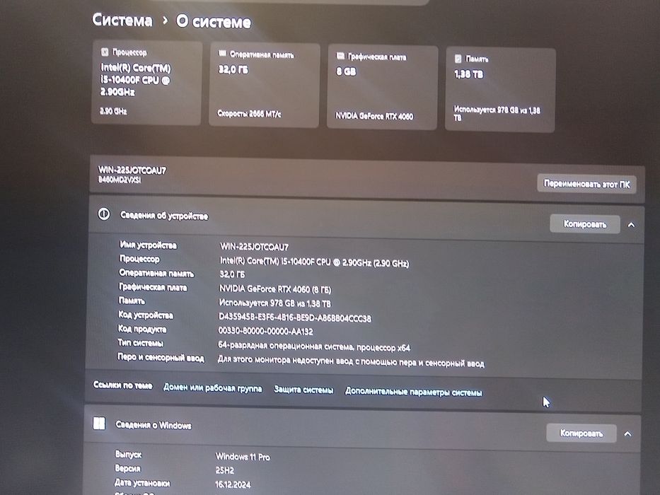 Продам игровой компьютер