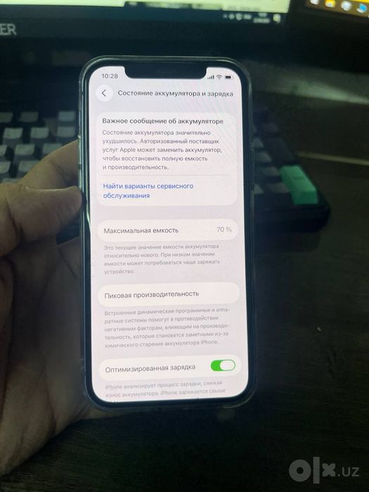 Iphone 12  ideal