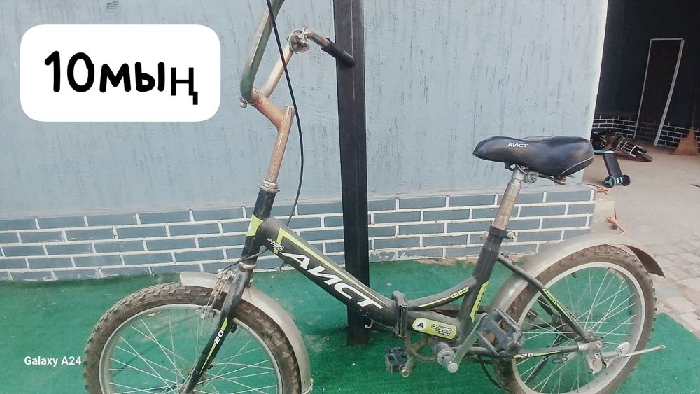 Велосипеды детские
