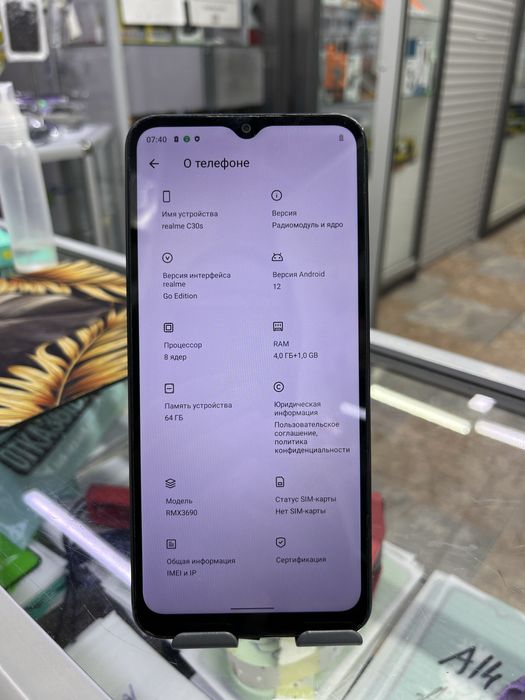 Реалми C30s///без ремонт