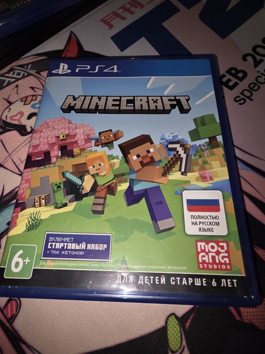 Диски на пс 4 отличном состояний