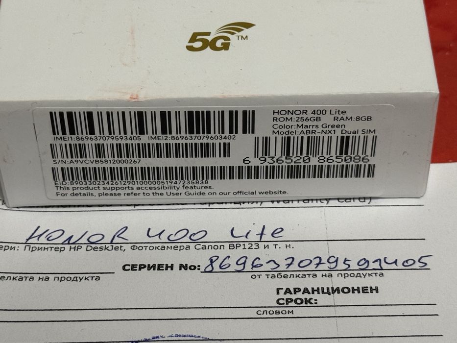 ЧИСТО НОВ 256GB Honor 400 lite 5G Technopolis Гаранция до 2г. Green