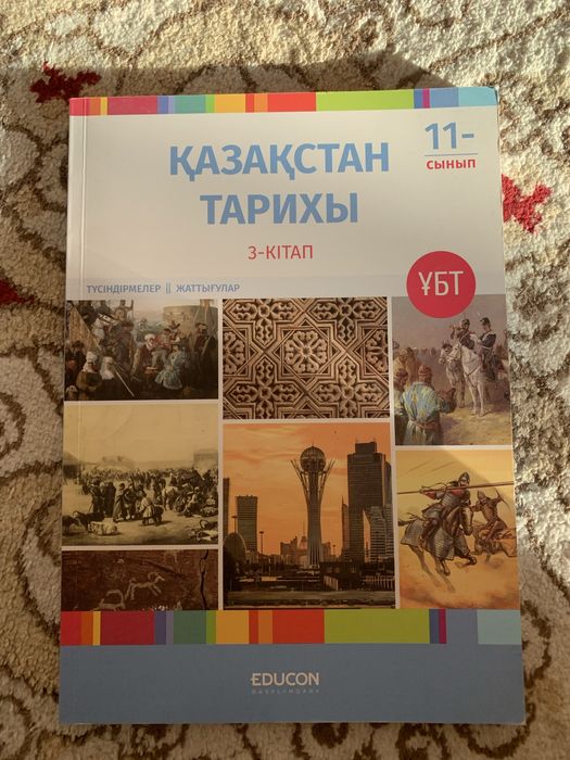 Продам книги для ент ұбт