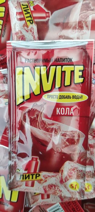 Кола 1 литр 55 тг пакет