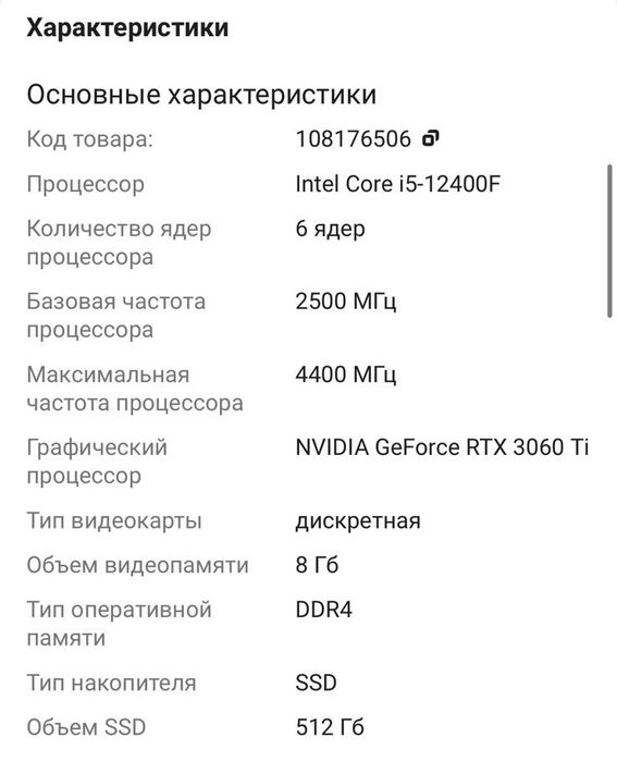 Продам компьютер
