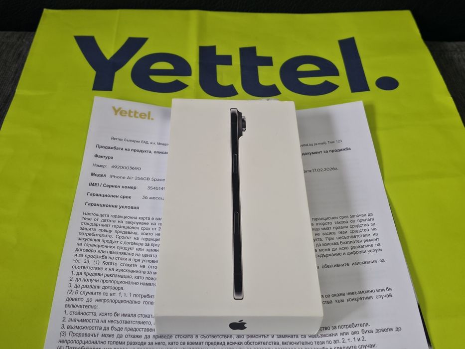 ЗАПЕЧАТАН 256GB iPhone 17 Air Гаранция Yettel 2029г. Black | Черен